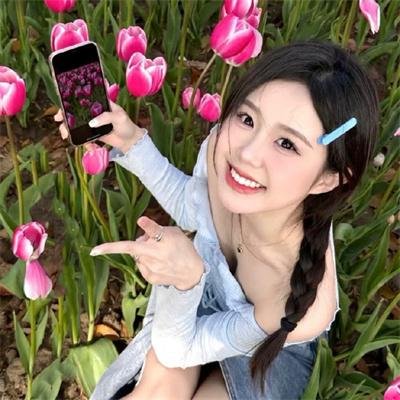 春暖花又开